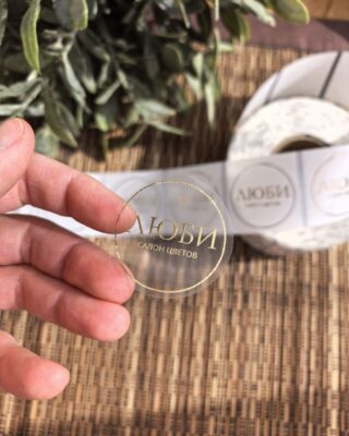 прозрачные наклейки с золотом Минск